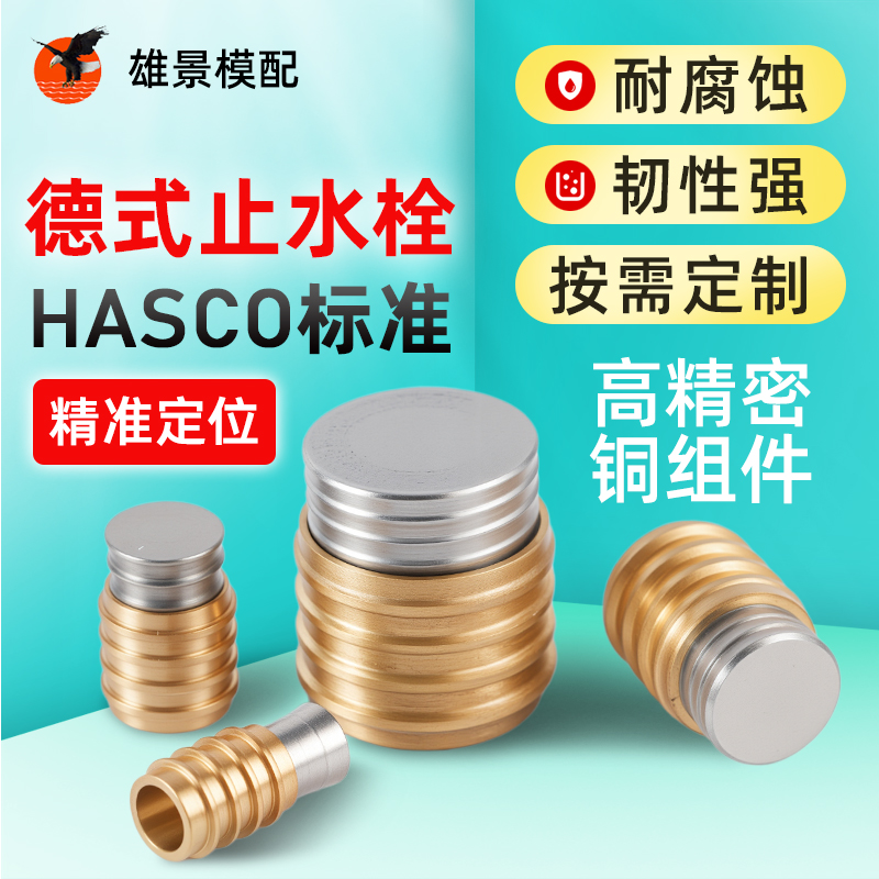 汕尾台式止水栓