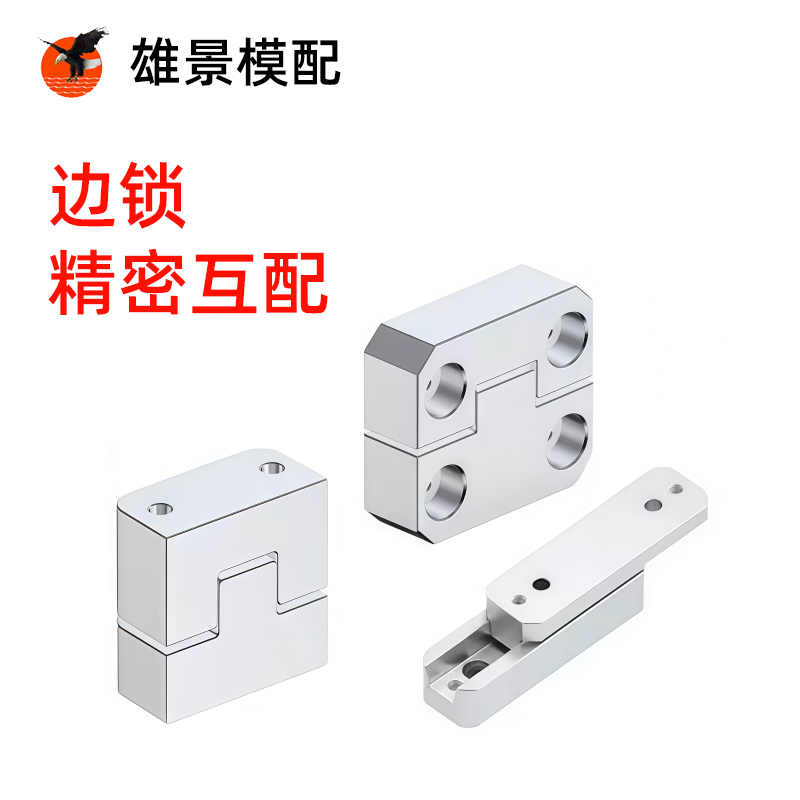 汕尾边锁