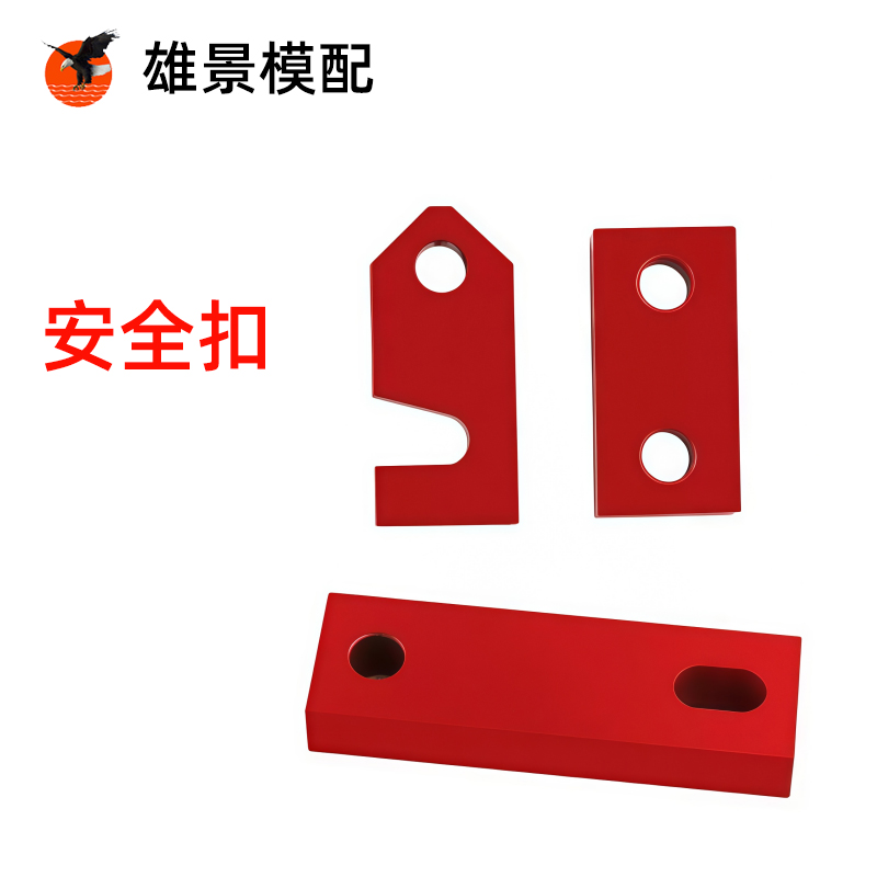 汕尾安全扣
